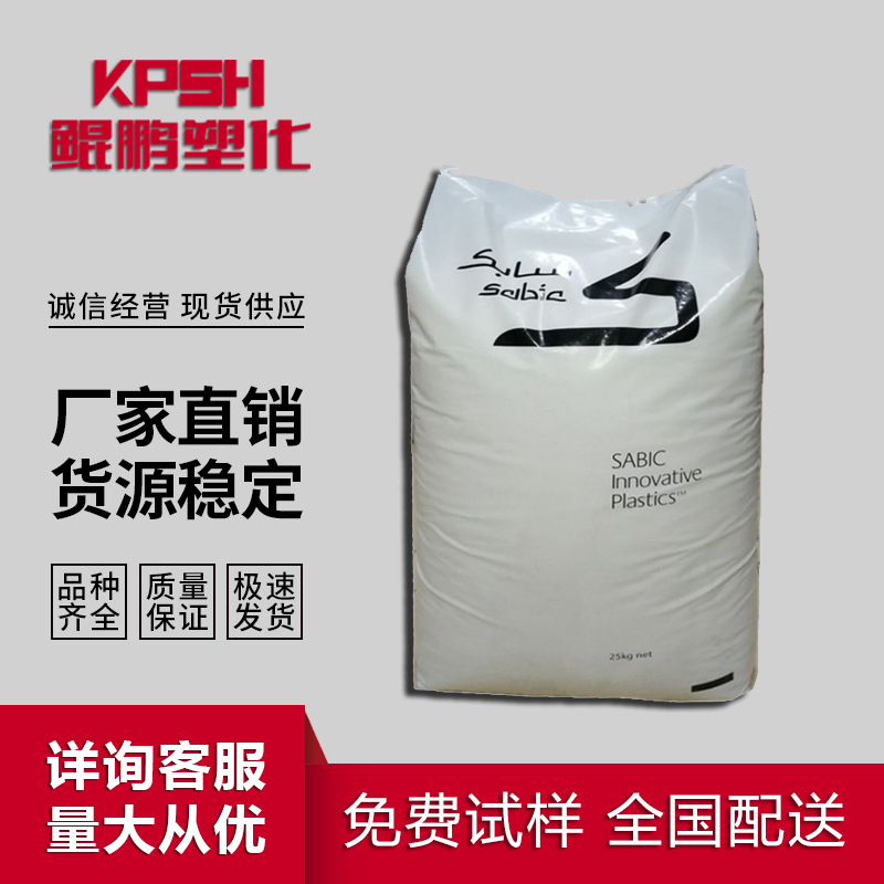 ABS基础创新塑料(美国)FR15U阻燃V0级 抗紫外线 汽车家电部件原料