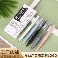 STヘッドブラシ問題ペン試験オフィスは中性ペン広告の白いペンを押してロゴをカスタマイズします。