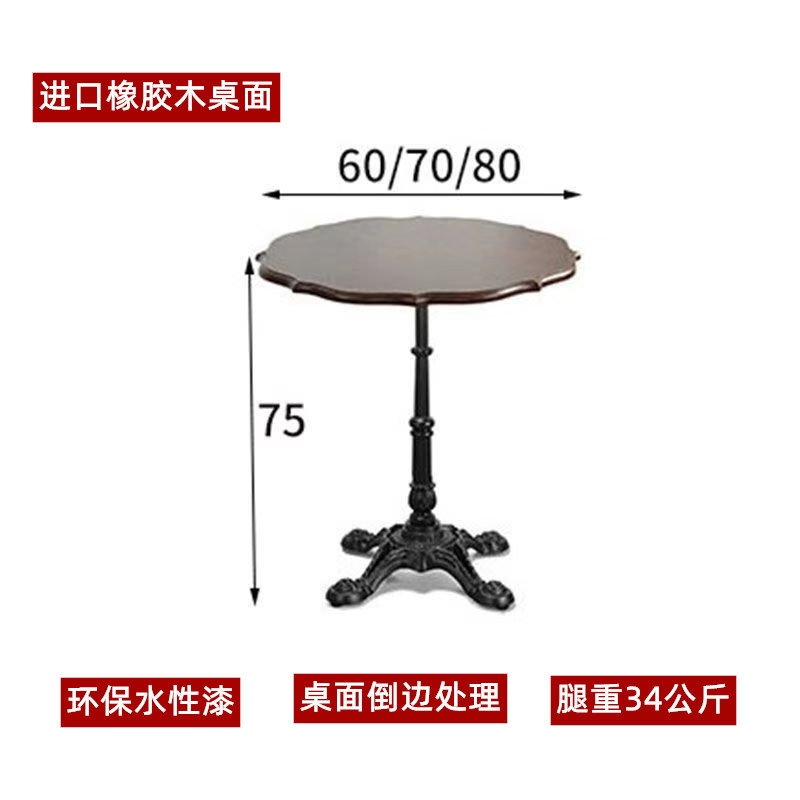 新款餐厅复古风咖啡厅甜品店桌椅组合民宿酒吧餐桌美式雕花实木咖|undefined