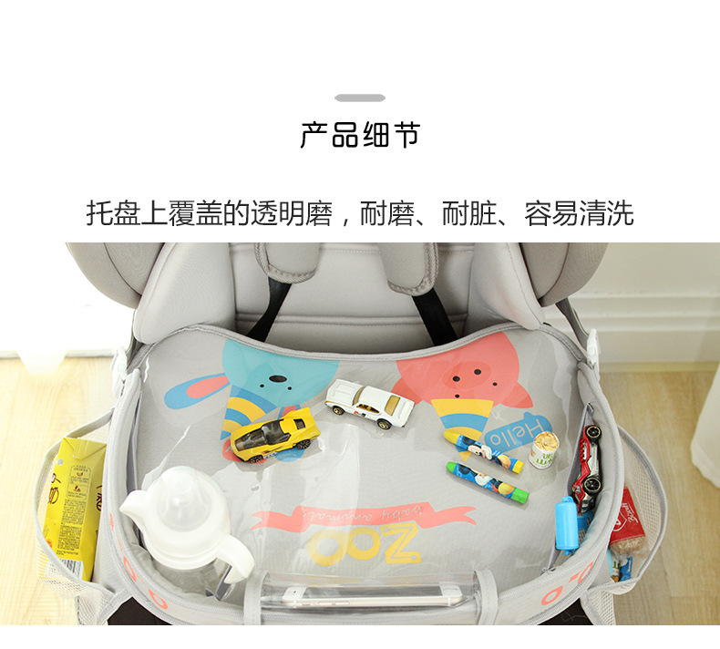 Car Child Safety Seat Tray, Car-Mounted Drawing Board, Mobile Dining Table, Travel Storage, Waterproof Toy Table, Cross-Border