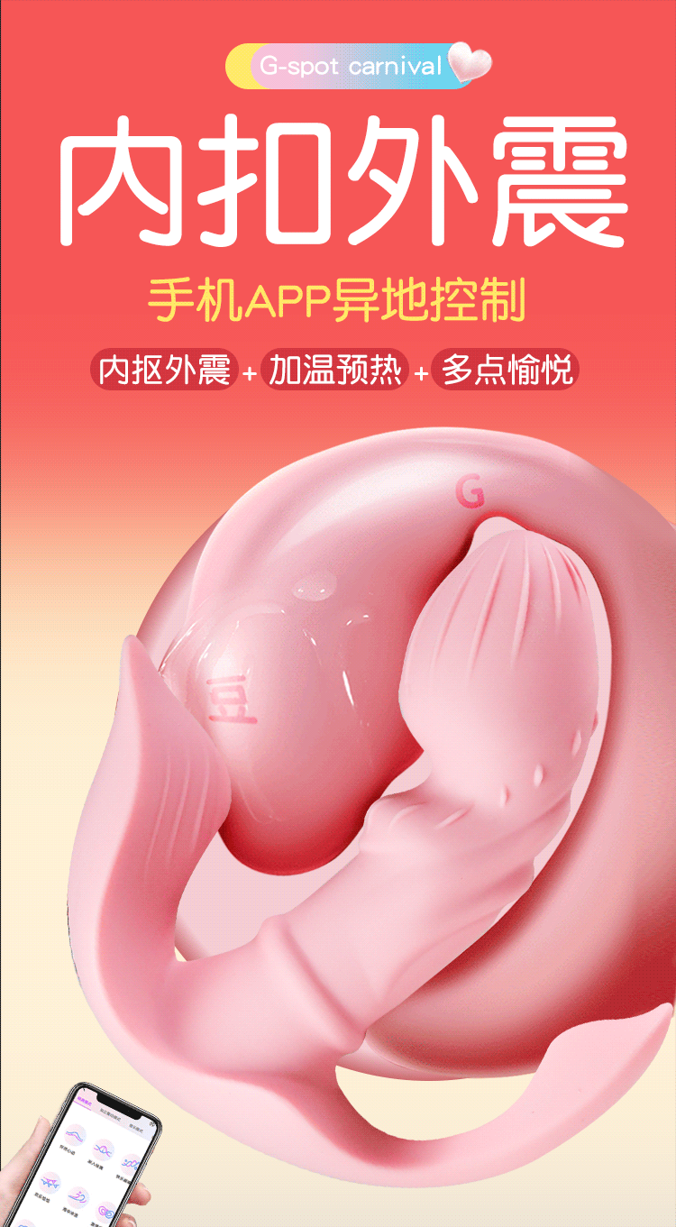 Jiuai App-Controlled Wearable Vibrator for Women, Silicone & ABS, Quiet Under 60 dB — detail image 32