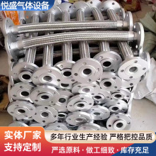 DN50/DN40低温导液管LNG天然气卸车软管液氧液氮槽车储罐波纹管