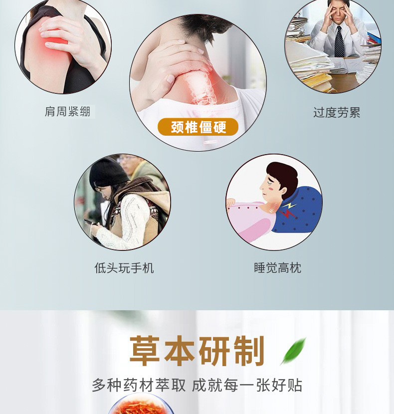 Moxa Warming Patch Ai Cao Tie Herbal Moxibustion Sticker for Neck Knee and Lower Back 2 Patches per Bag quality and texture