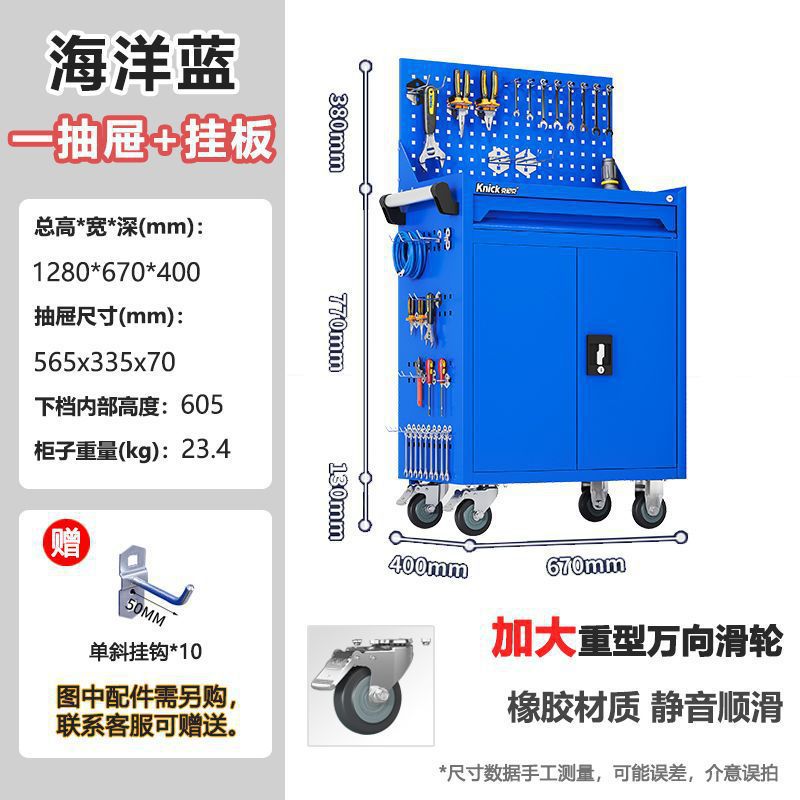 *공장에서 요구하는 무료 [정전기 방지 고무 패드] - [딥 씨 블루] 놀라운 수납 용량을 갖춘 단일 서랍