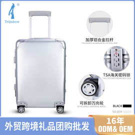 全铝拉杆箱20寸登机箱大容量男士商务旅行密码行李箱