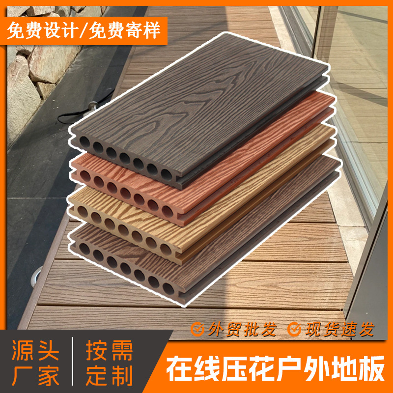 屋外の木のプラスチックの床のPVCのプラスチックの木の床の桟道の庭の屋外の床のレリーフのエンボスのプラスチックの木の床|undefined