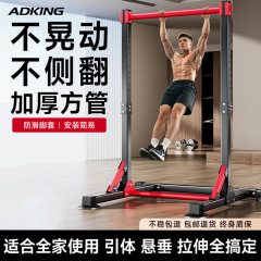 水平バー屋内家庭用懸垂装置ホームスポーツフィットネス機器子供用ブームフロアシングルバー伸長バー