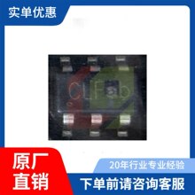 ԭװԣоYX4807B/ӡ��CLFab��װSOT23-6 ��˾�ֻ���ѯ�˽�