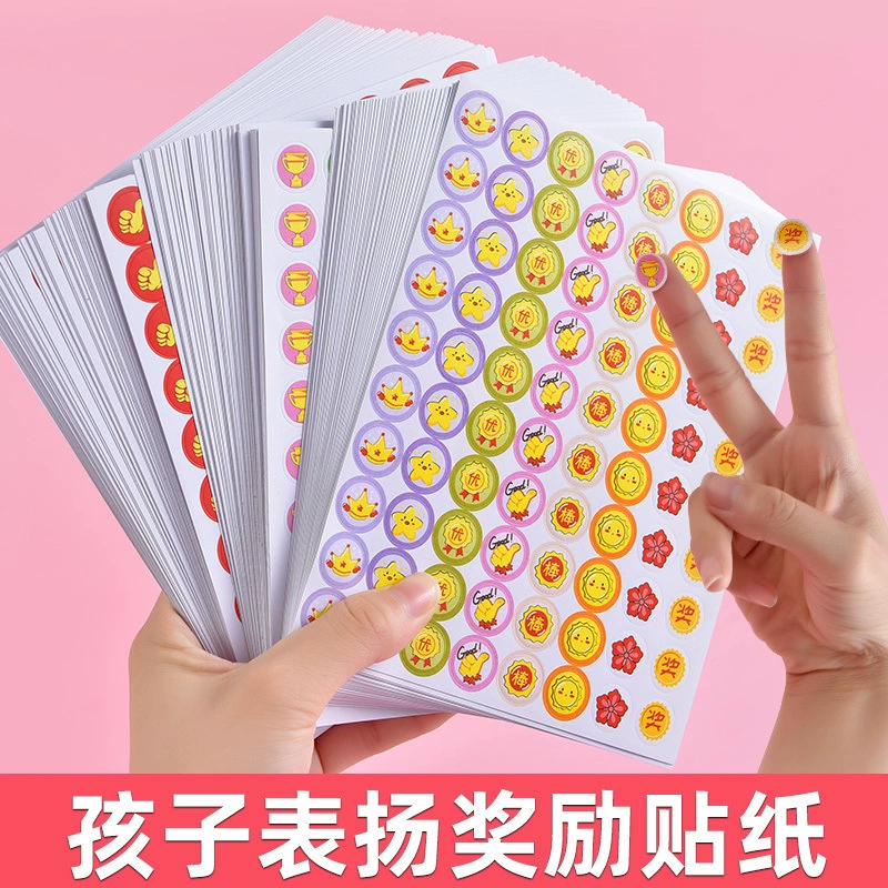 Детские наклейки с наградами, маленькие красные цветы, наклейки с похвалами для большого пальца, детский сад, дети, учителя, студенческие наклейки, наклейки с наградами, оптовая продажа