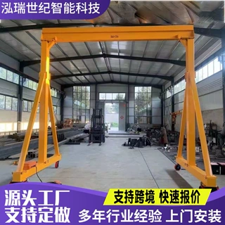 升降门式起重机小型电动龙门吊室内外货物搬运小型电动无轨龙门架