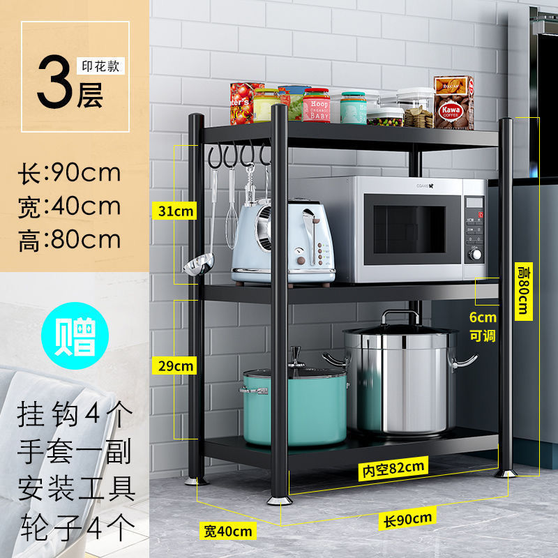 台所の物置棚が床に落ちた多層電子レンジ棚台所用品収納棚に鍋の物置棚を置いてペンキを厚くする|undefined