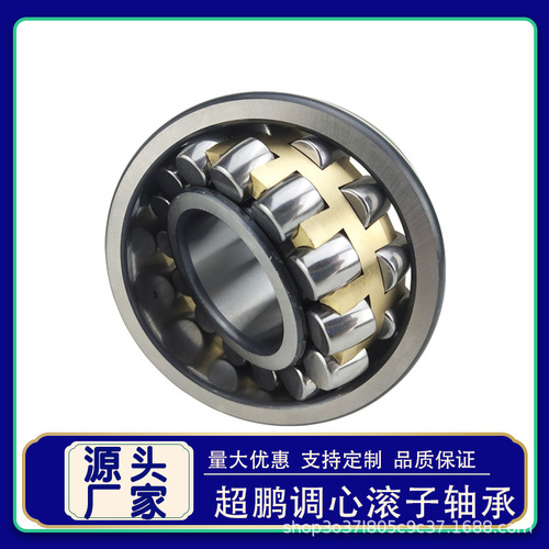 Spherical roller bearing manufacturer direct hair 22210AC bearing steel reinforced mining bearing ball mill bearing
