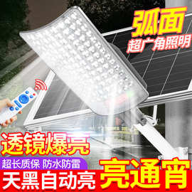 太阳能家用户外庭院灯新农村工程大功率led防水防雷自动照明路灯