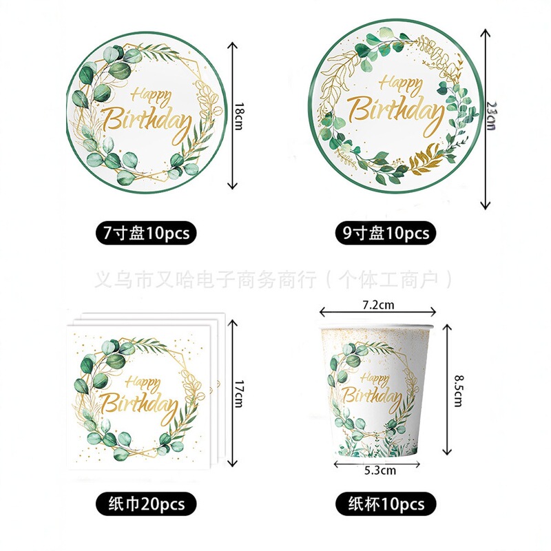 Eucalyptus Leaves Eucalyptus Leaves Party Tableware suit Baby Shower Disposable Paper Plate Tissue Paper Cup Eucalyptus Leaves Eucalyptus Leaves Party Tableware suit Baby Shower Disposable Paper Plate Tissue Paper Cup