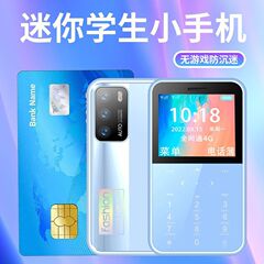 学生手机儿童手机戒网瘾只能接打电话迷你初中生高中生全网通4G