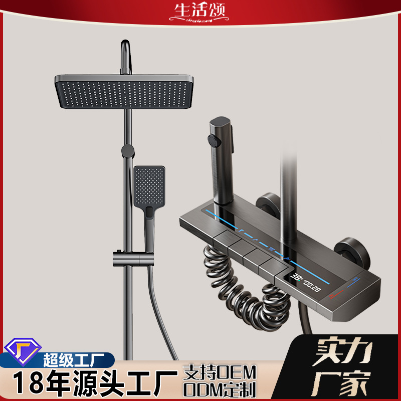 Juego de ducha de ducha, luz ambiental para el hogar, pantalla digital fría y caliente, pistola de baño de hotel sobrealimentada, juego de ducha de botón gris
