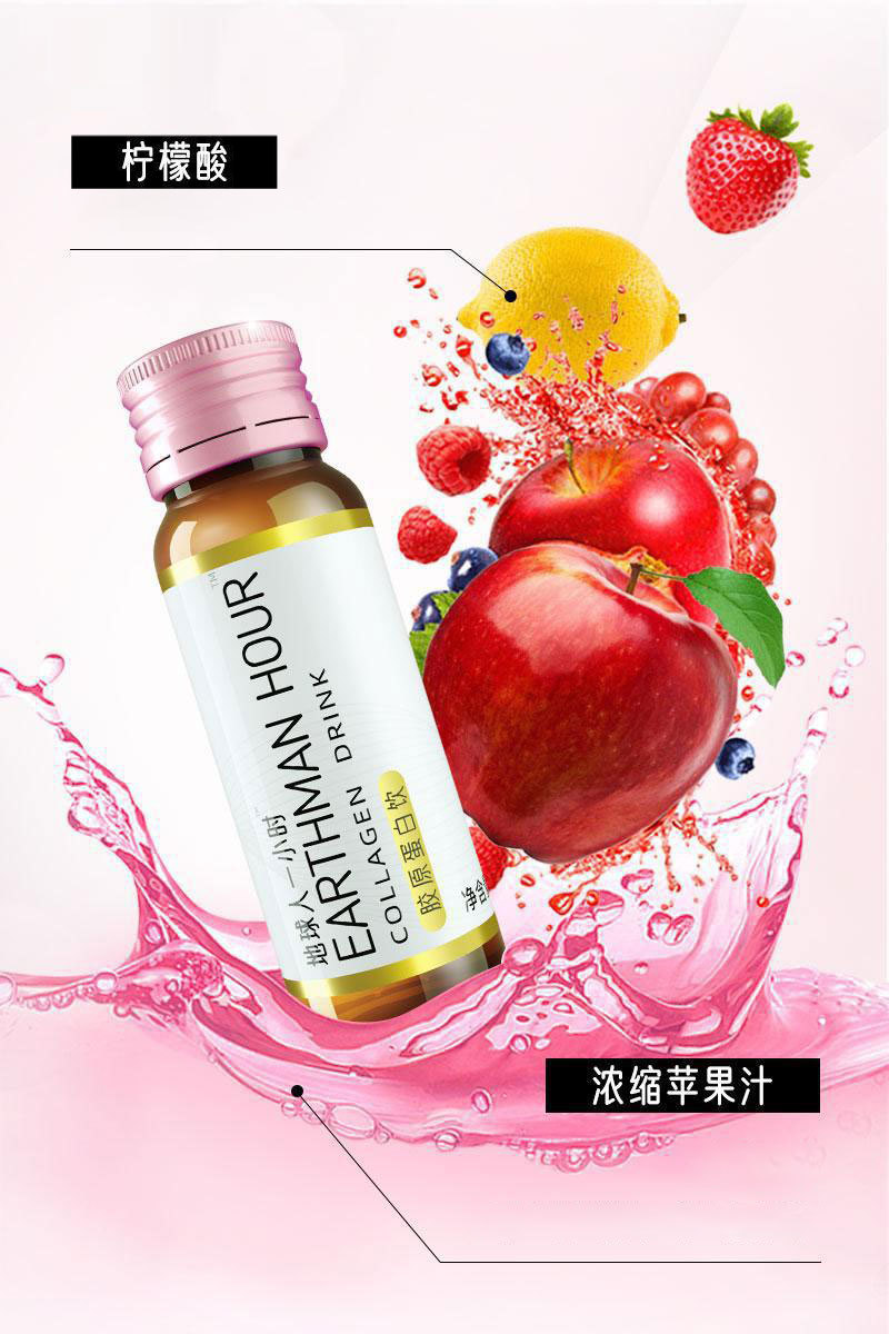 Fish Collagen Peptide Oral Liquid (胶原蛋白肽饮) — Small-Molecule Peptide Drink with Vitamin C, 50ml × 8 Bottles key features
