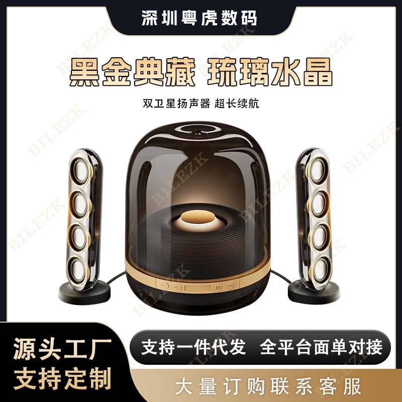 華強北水晶4サブウーファbluetoothスピーカ家庭用デスクトップ無線コンピュータ対箱雰囲気ランプbluetoothスピーカ|undefined