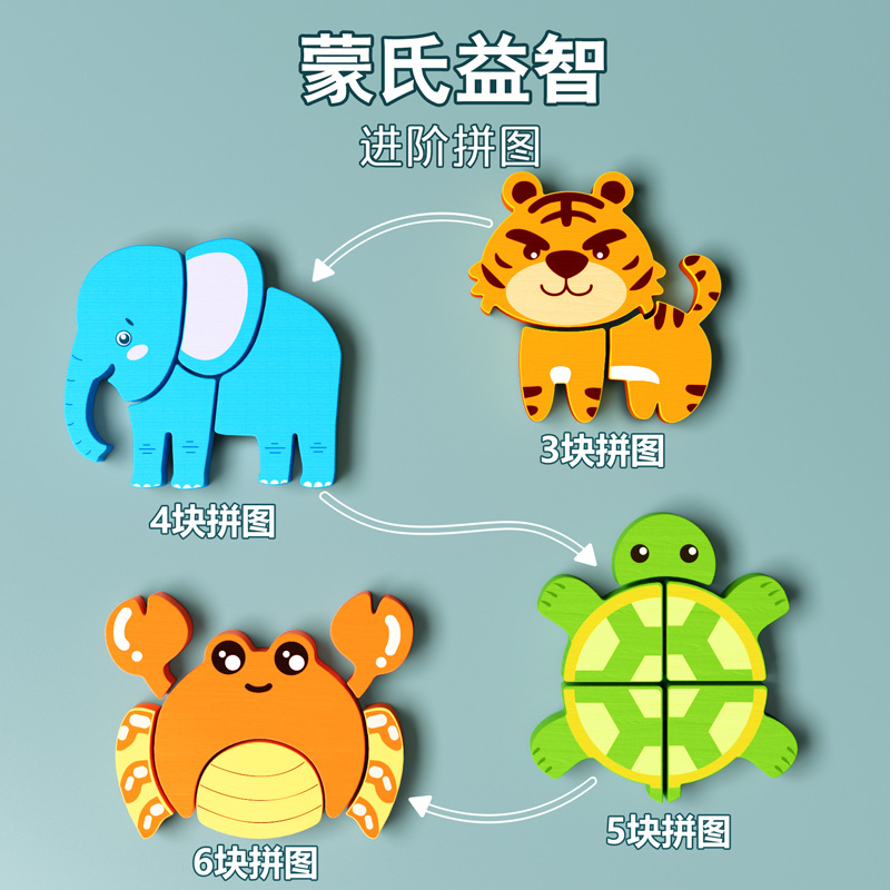 Explosiva rompecabezas para niños 3d juguetes tridimensionales Montessori madera bebé animal bloques de construcción alfabetización 1 a 3 años spot al por mayor