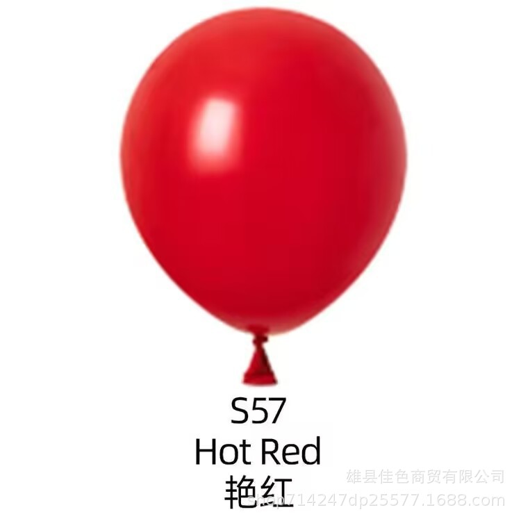 Round balloon