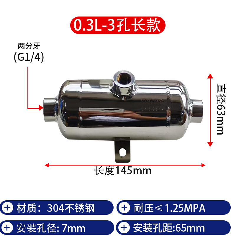 tanque de almacenamiento de gas de acero inoxidable pequeño 304 tanque de vacío bomba de aire de alta presión vacío buffer tanque de presión negativa image 14