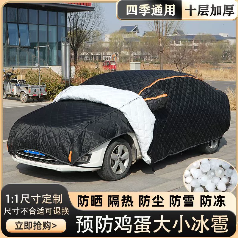 Новая оксфордская ткань автомобильная одежда солнцезащитный крем, особенно толстая защита от града