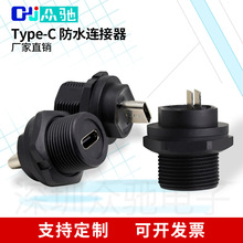 Type-C�ݼyʽ�B����2.0ֱʽ���^�pͨ3.0��ˮ����i���zPCB�����