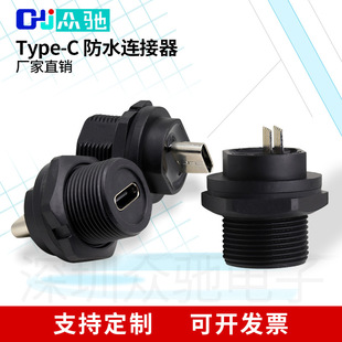 Type-C�ݼyʽ�B����2.0ֱʽ���^�pͨ3.0��ˮ����i���zPCB�����