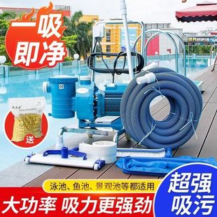Swimming Pool Suction Machine Pool Bottom Underwater Vacuum Cleaner Equipment Suction Sewage Pump Cleaning Cleaning Manual Fish Pool Tools Swimming Pool