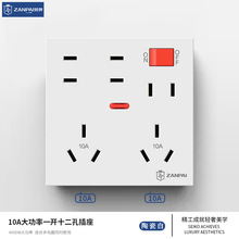 赞牌86型暗装白色一开十二孔双10A三孔五孔插座家用厨房电源插座