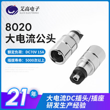 ����8020��������^ DC���^15AС�ײ��^늄�܇����Դ�Դdc����