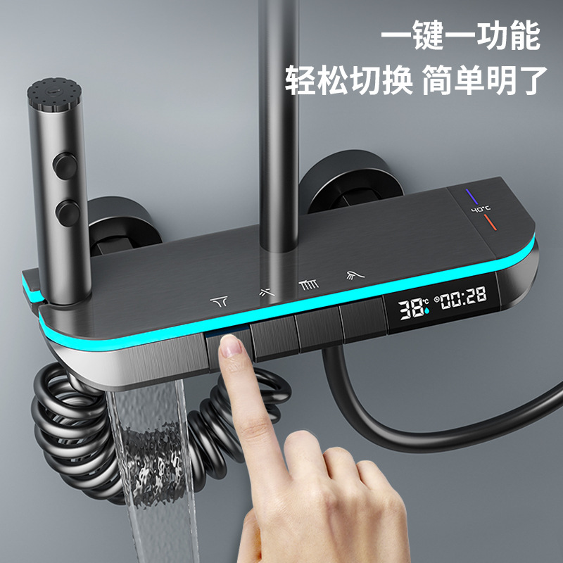 定制枪灰恒温淋浴花洒套装数显氛围灯奶白色浴室家用增压淋雨沐浴|undefined