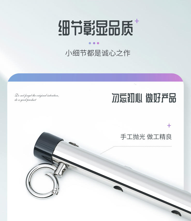 可调节撑杆套装详情_12.jpg
