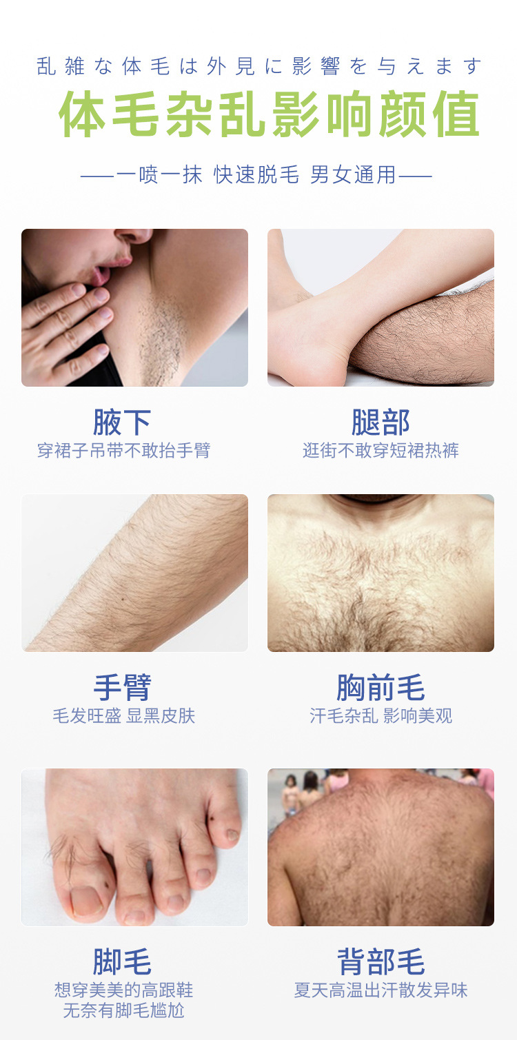 融汇丝滑脱慕斯 (4).jpg
