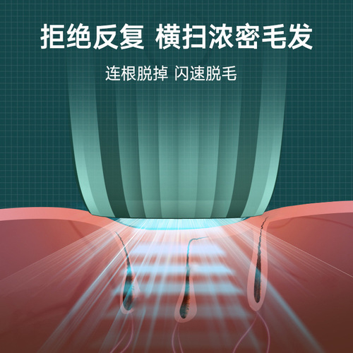 Non-freezing point laser hair removal instrument for home ladies electric shaving whole body armpit hair IPL strong pulse hair removal instrument