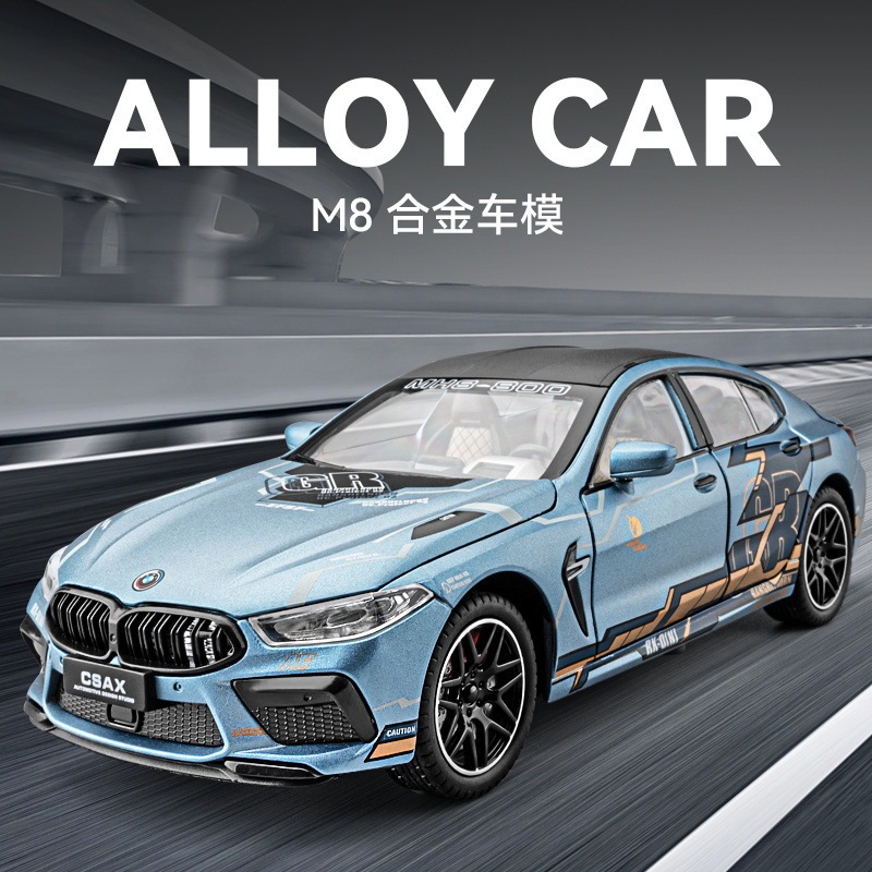 Car to 1:24 BMW M8 alloy car model door sound and light back force shock absorber steering horn toy car wholesale Car to 1:24 BMW M8 alloy car model door sound and light back force shock absorber steering horn toy car wholesale