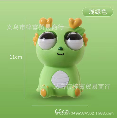 익스플로시브 아이 드래곤 그린 [고품질]