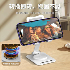 金屬手機支架桌面旋轉360度摺疊式手機平板支架架小巧禮品印logo