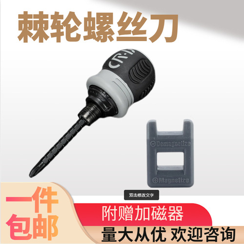 Wholesale 13-in-1 ratchet screwdriver set S2 bit retractable multi-function slotted cross screwdriver set