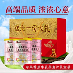 プロバイオティクス高カルシウムラクダ乳粉ギフトボックス卸売りラクダ粉ミルク新疆富セレン高カルシウム栄養ラクダ乳蛋白粉