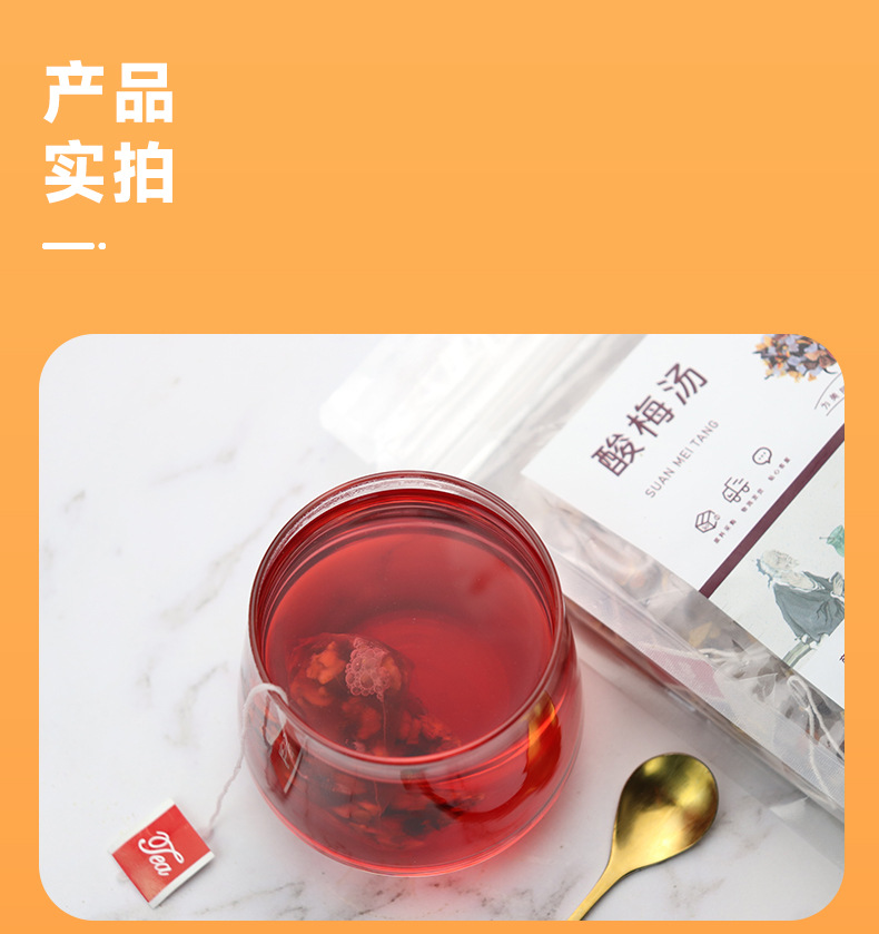 Sour Plum Drink Tea Bags Suan Mei Tang 240g 30 Pyramid Bags Herbal Beverage in use