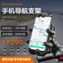 360度减震包围旋转支架