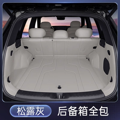 Trunk Mat Mat Fully Surrounded by 2025 - truffle-gray-fully-enclosed-trunk-mat-geely-boyue-l25-models