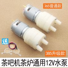 �Ԅ���ˮ�ز������ˮ�؟�ˮ�ز�əC�R�_С늙C��ˮ��12vͨ��