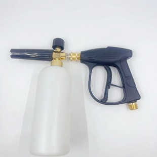 Cross-border high-pressure car washing machine copper water gun with PA foam watering can cleaning machine suit