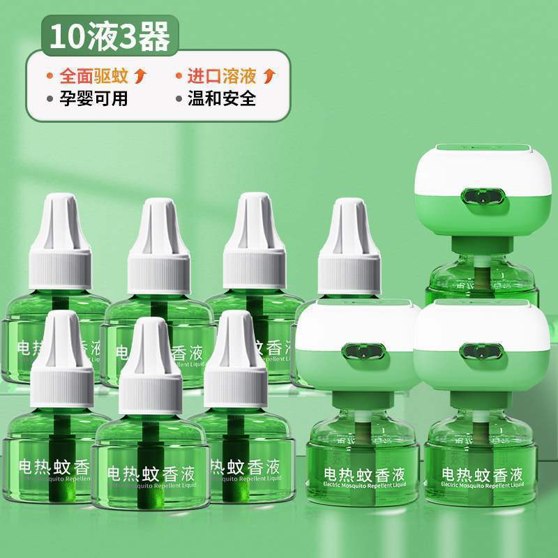 [3 거주 추천] 수면 526 박-10 액체 3 장치 (구매 2 1 액체)