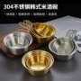 金银色带柄304小吃味碟