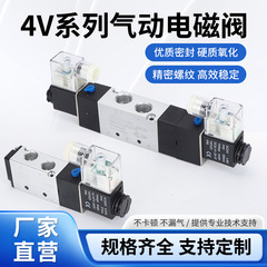 2 位置 5 方電磁 4V210-08 空気圧逆転弁制御弁 4V410-06 4V310-10 AC220V