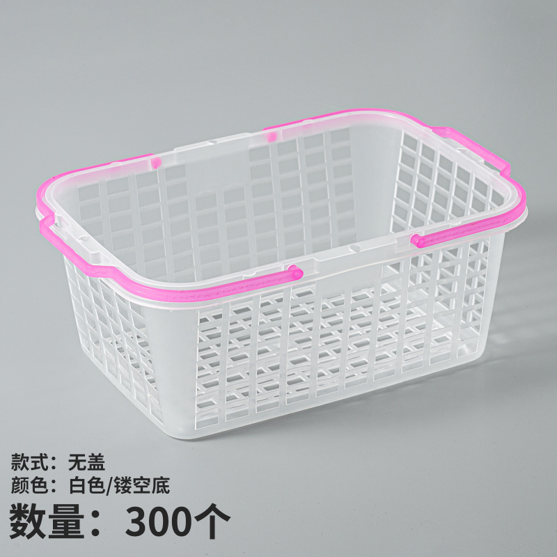 水果篮白色厂家批发包邮卡扣手提收纳篮塑料篮收纳篮果园篮子安全|undefined
