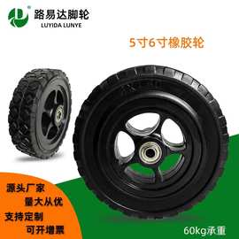 轻型脚轮6x1.5钻纹橡胶轮 双轴承实心轮5寸6寸烤箱轮推车轮货架轮